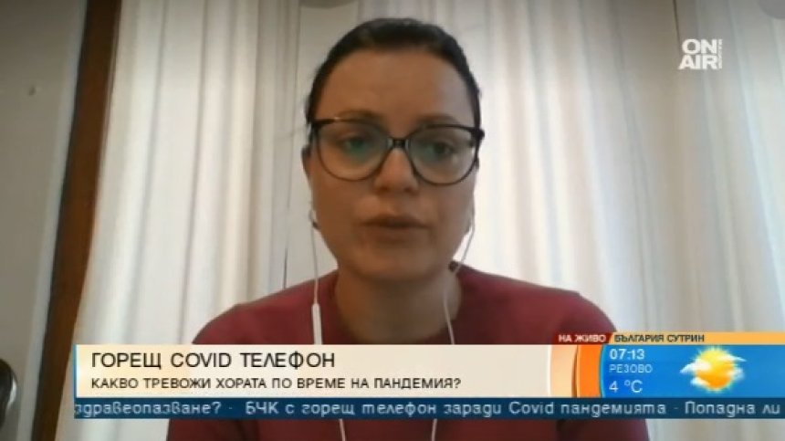 БЧК откри безплатен телефон за психологическа подкрепа заради Ковид-19