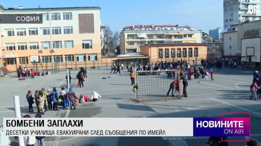 Централна емисия
