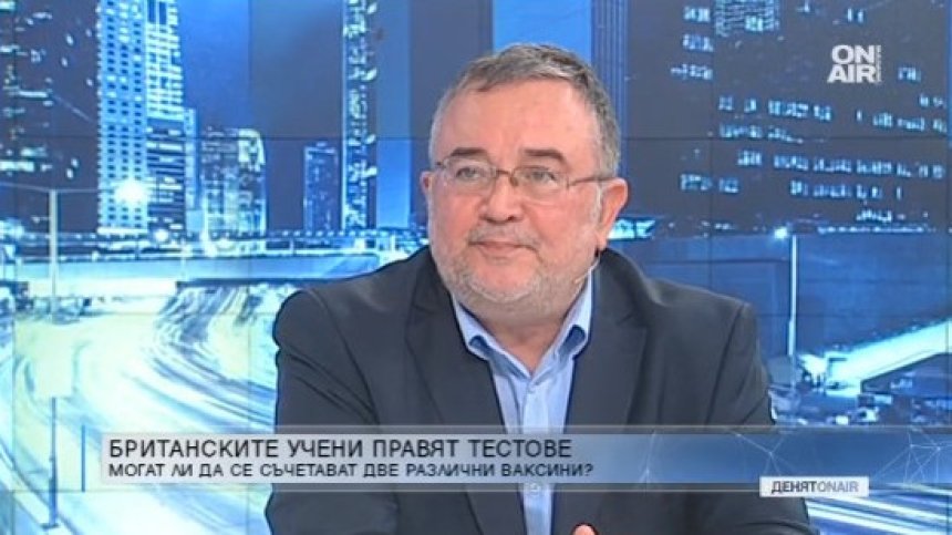 Хематолог разясни за комбинирането на различни ваксини и клетъчния имунитет