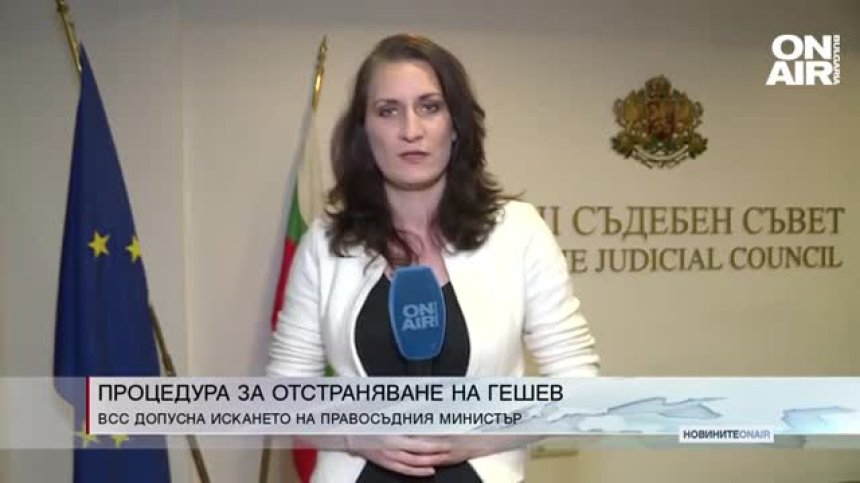 Централна емисия
