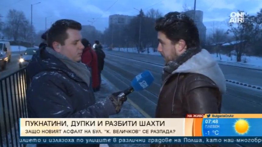 Дупки зейнаха на новоремонтирания бул. "К. Величков"! СО: Обектът още не е завършен