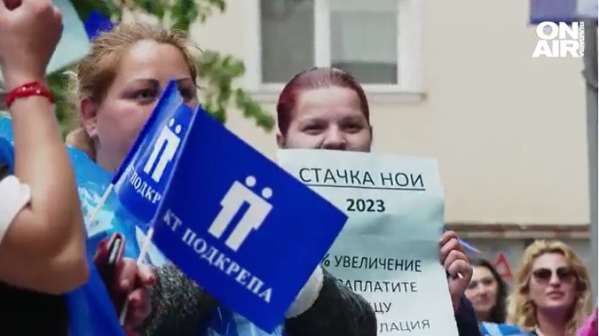 Служители в НОИ не издържат: Искаме 30% по-високи заплати със задна дата от януари