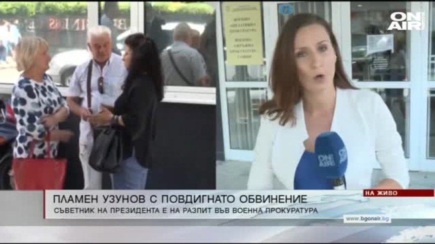Обедна емисия