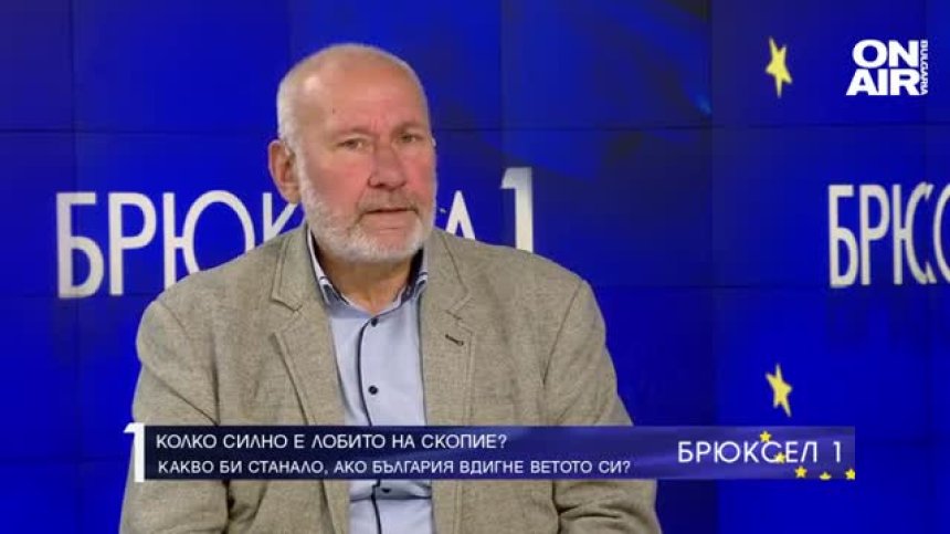 Проф.Николай Овчаров за РСМ: Нямаме основание да вярваме на Скопие 