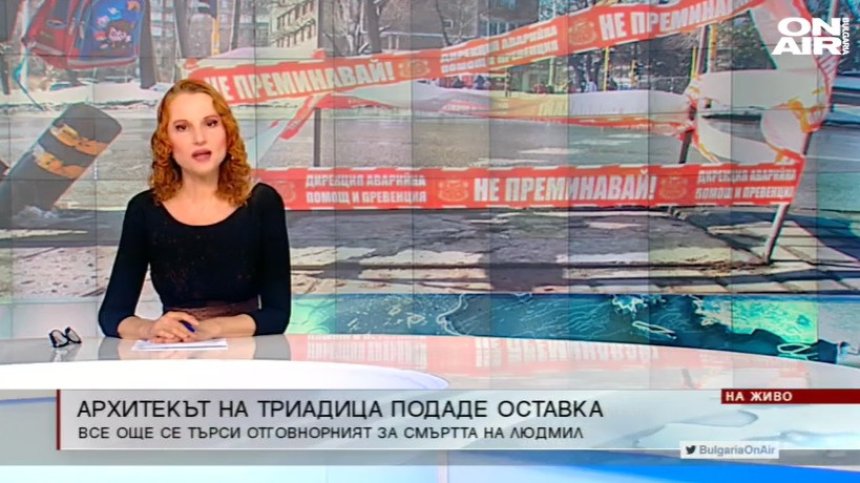 Обедна емисия