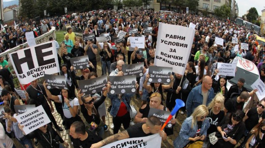 Ресторантьорите: Излиза, че в парламента са безопасни, а ние и децата ни - опасни