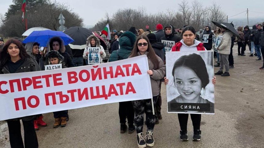 Простест блокира пътя между Плевен и Луковит край Телиш