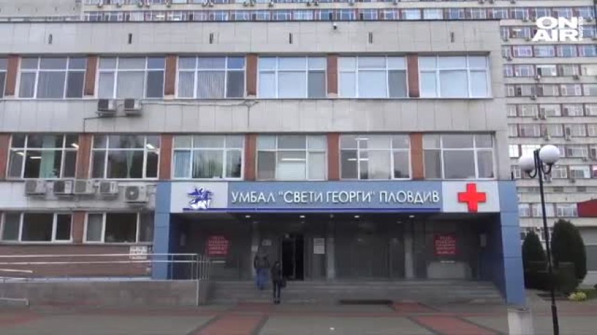 Пенсиониран лекар в Пловдив почина от Ковид-19 след отказан тест