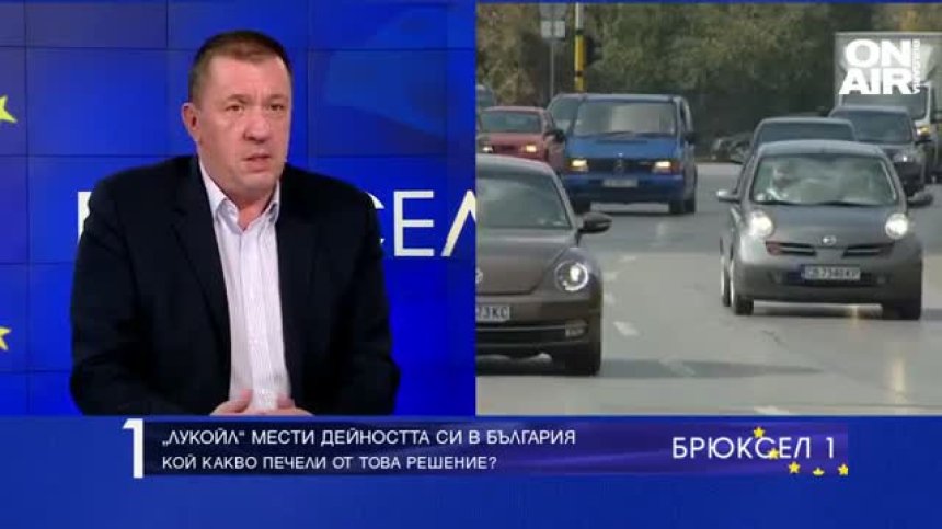 "Лукойл Нефтохим Бургас" прехвърля цялата си дейност в България