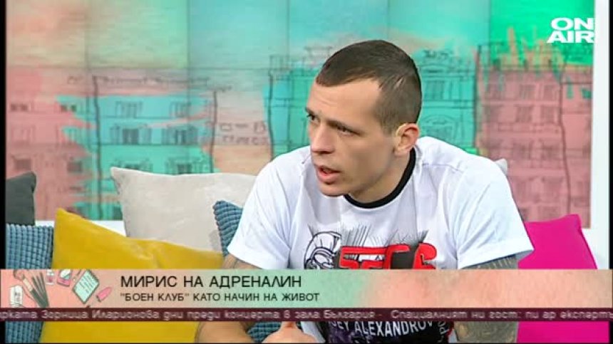 Спортът като начин на живот и как влияят на психиката ни бойните спортове