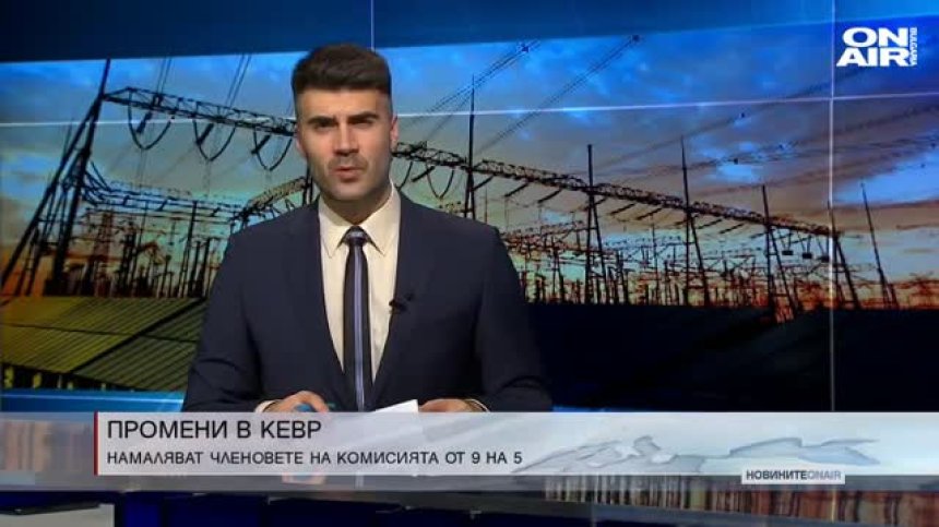 Централна емисия