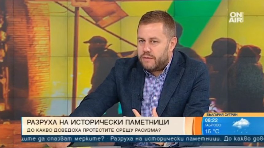 Един ден някой ще каже, че Джордж Вашингтон е робовладелец