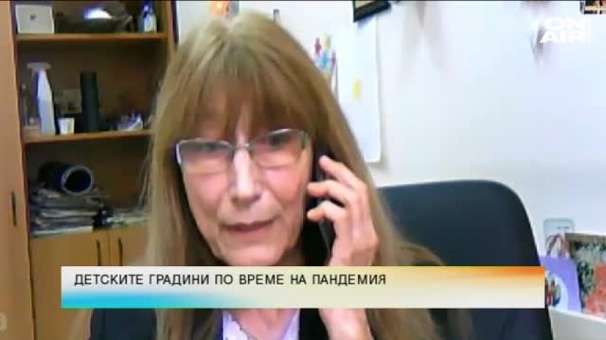 Детските градини по време на пандемия - продължение