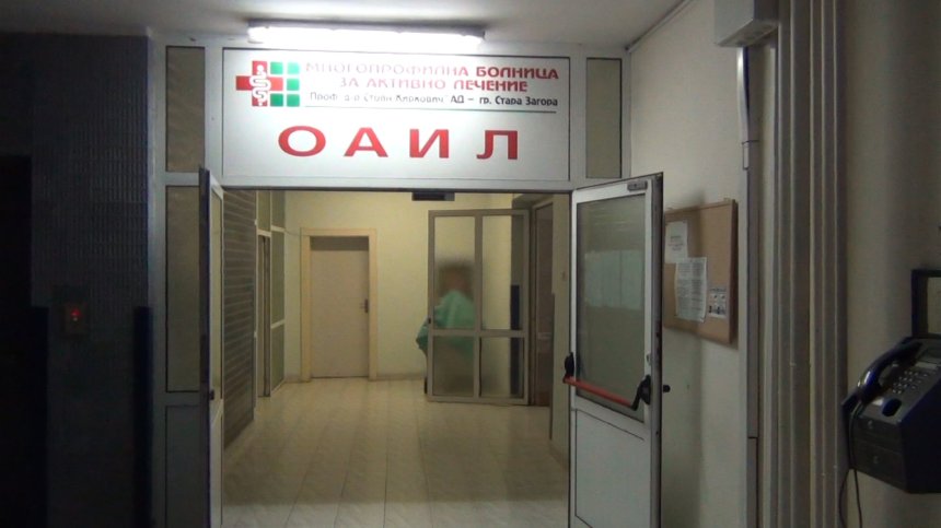 Болницата в България, която вдига заплатите със задна дата