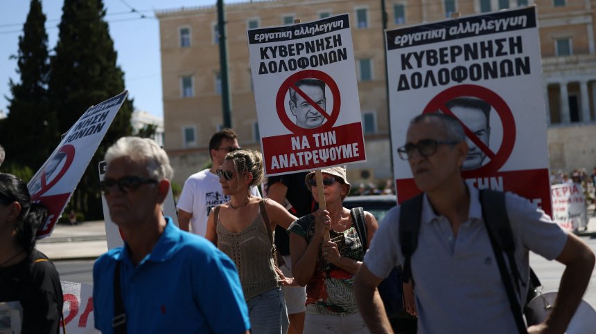 Демонстрации на държавните служители в Гърция на фона на 24-часова стачка