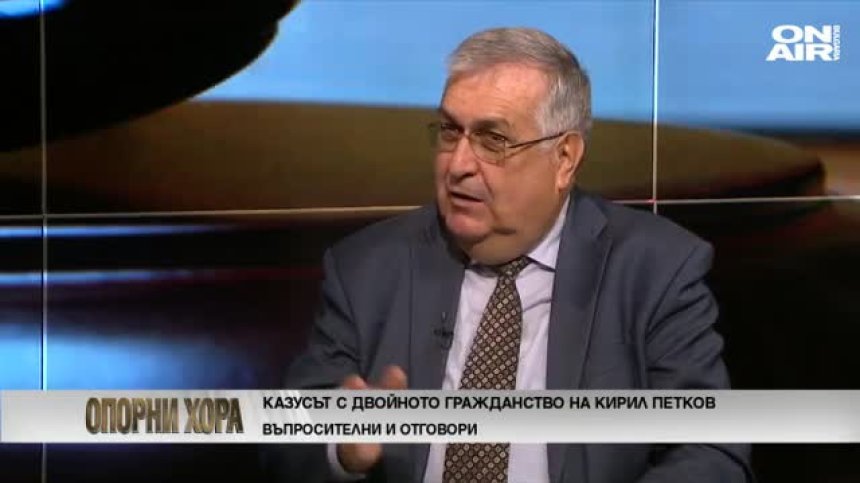Проф. Близнашки: Актовете на Кирил Петков са недействителни
