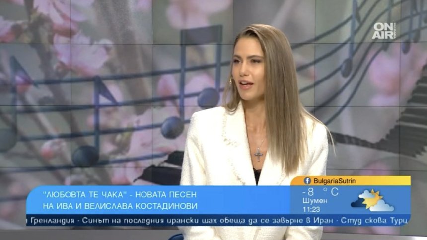 Ива и Велислава Костадинови обединяват фолклор и модерно звучене в "Любовта те чака"