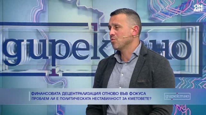 Градоначалникът на Елин Пелин: Политиците не искат да изпуснат юздите на кметовете