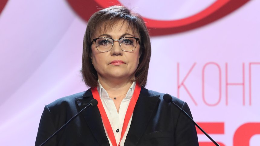 Нинова: БСП предупреди, че не сме готови за приемане на еврото