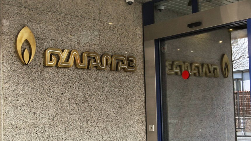 "Булгаргаз" обявява нови търгове по споразумението с "Боташ", сваля цената