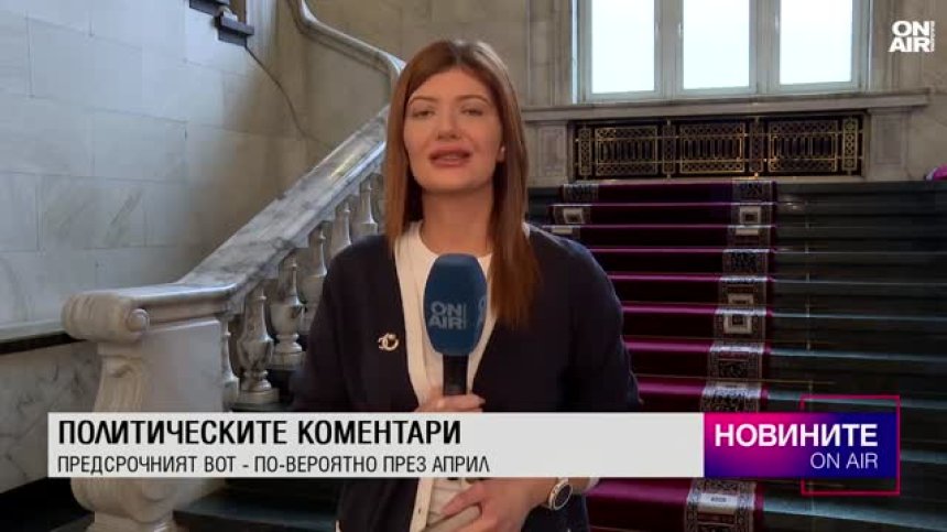 Обедна емисия