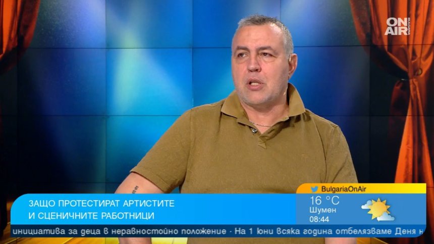 Мутафчиев: Дано управляващите не допуснат артистите да ги бият с камъни