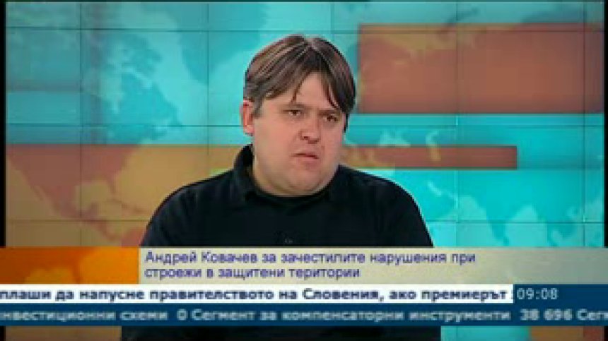Казусът &bdquo;Иракли&ldquo;