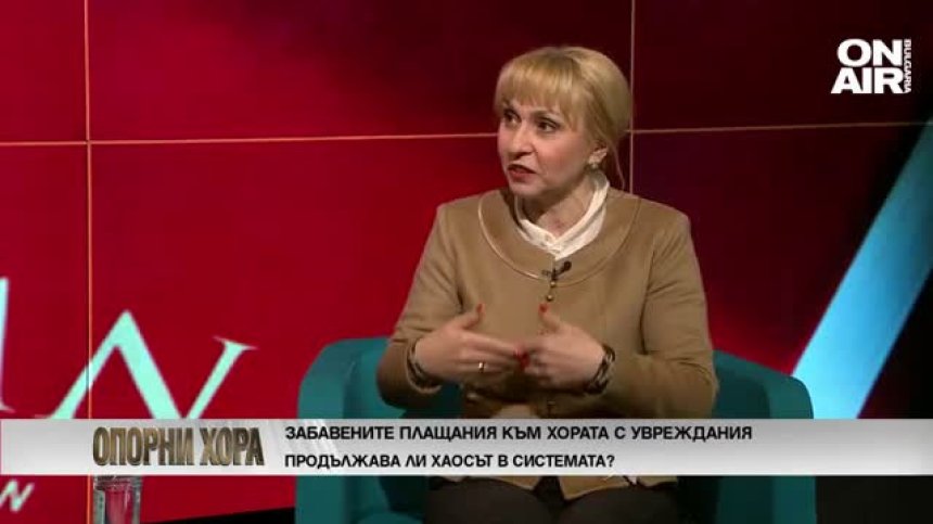 Омбудсман: Хората усещат остър дефицит на справедливост 