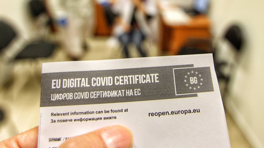 В Гърция: Централата за фалшиви "зелени сертификати" е в Сандански