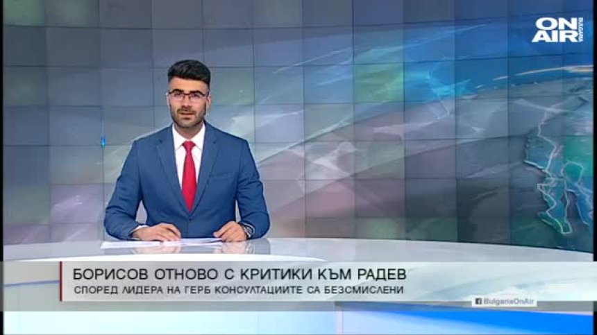 Късна емисия