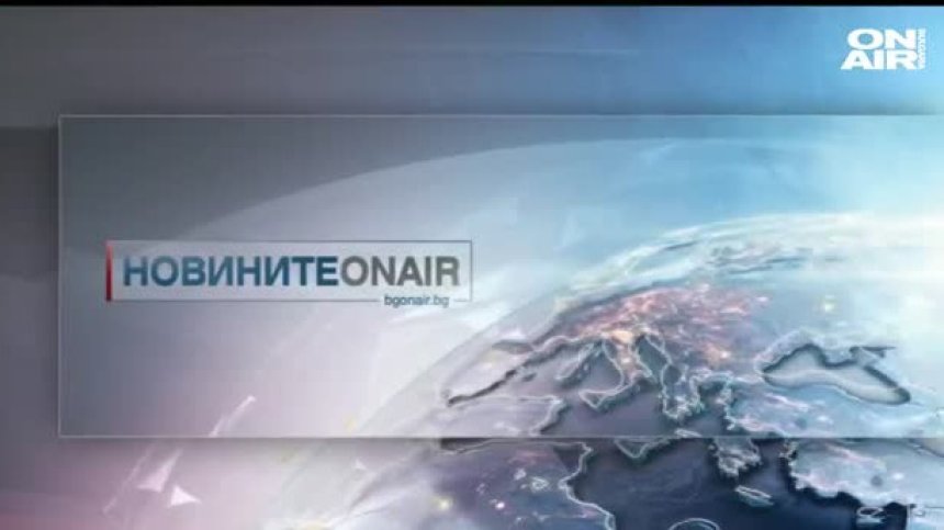Централна емисия