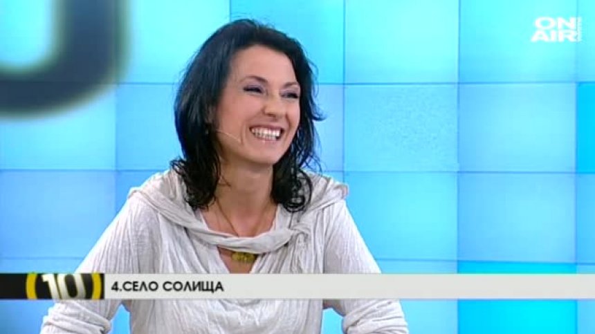 10 приказни идеи за пътешествия в България