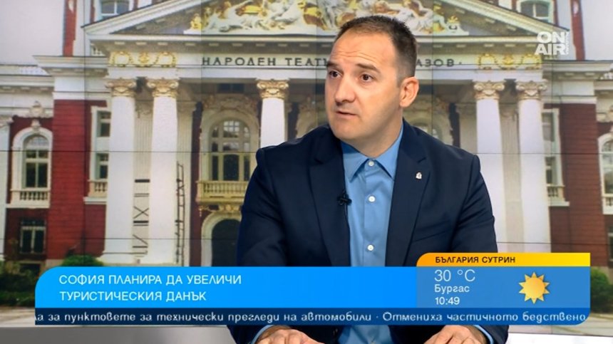 По-високият туристически данък в София ще събира по 5,6 млн. лв.