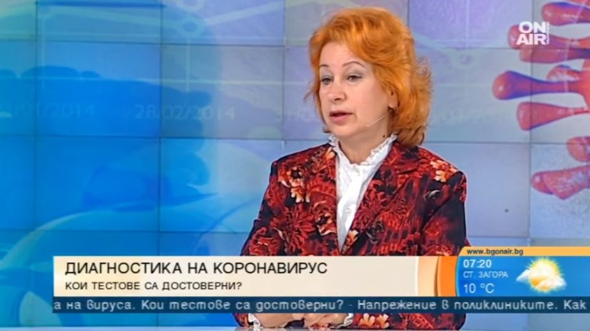 Мутафчийски бил прав - стреснахме се, когато близките ни започнаха да боледуват