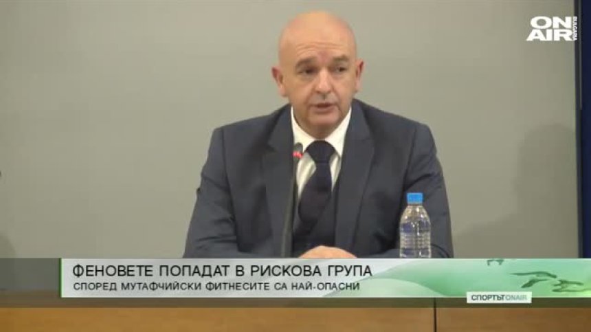 Централна емисия