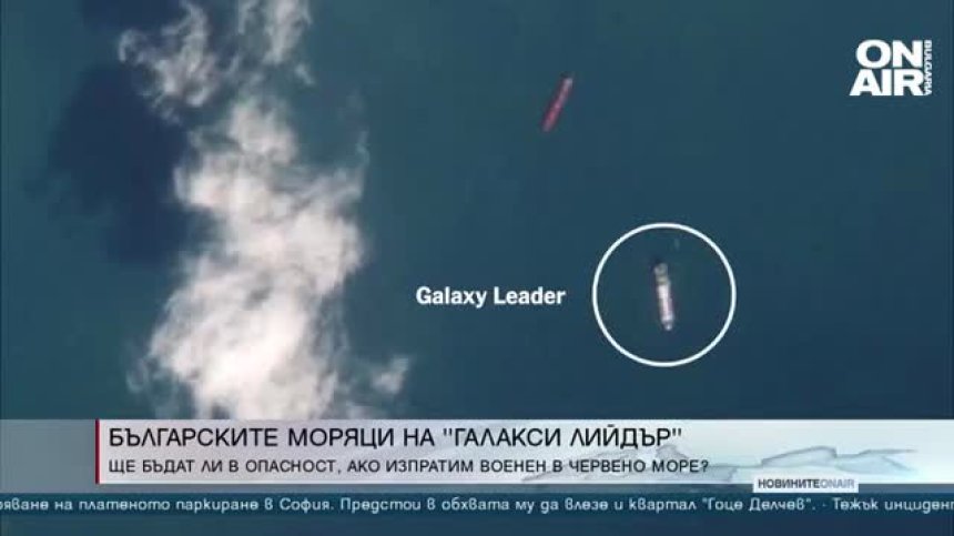 Късна емисия