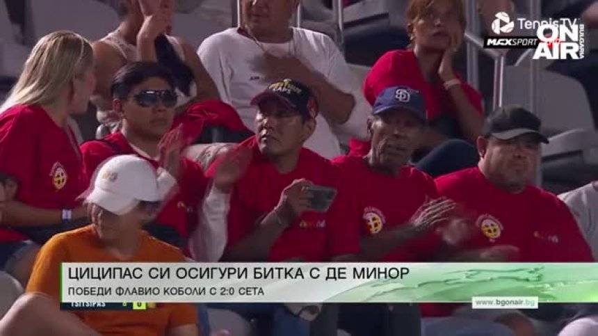 Късна емисия