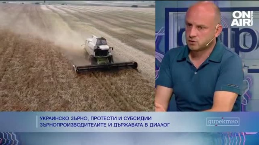 Земеделци: Очакваме забраната за внос на украинско зърно да продължи