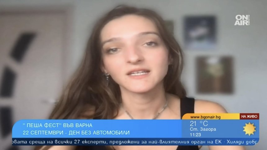 "Пеша фест" във Варна затваря улици в деня без автомобили