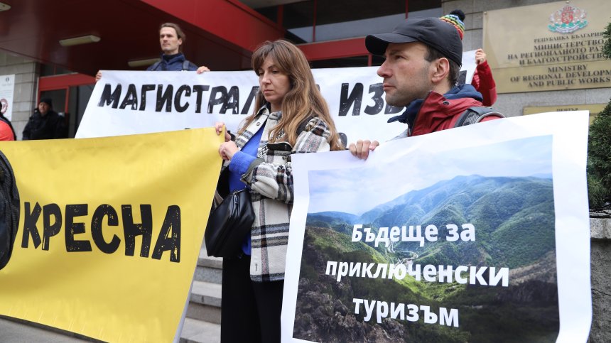 ВАС остави без разглеждане жалбата за строежа на АМ "Струма"