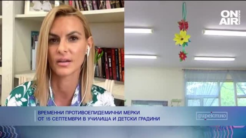Д-р Бацелова: Очакваме нова вълна на Ковид, мерките в учлищата трябва да се спазват