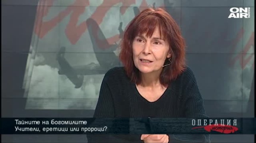 Тайните на богомилите