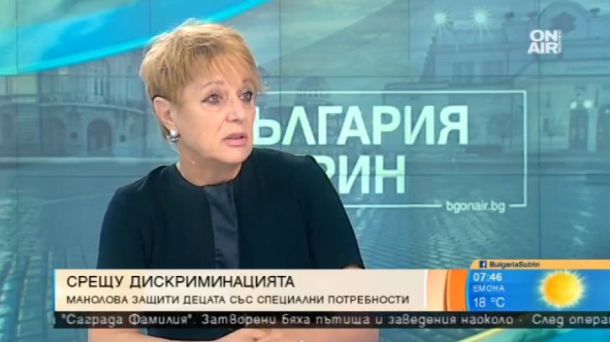Мая Манолова се застъпва за децата със специални потребности