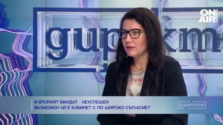 Константинова, ПП: Борисов играе на покер с бъдещето на България