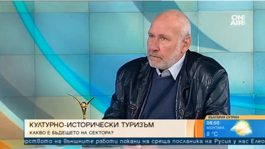 Проф. Николай Овчаров: &nbsp;Допреди 20 г. никой не говореше за културен туризъм