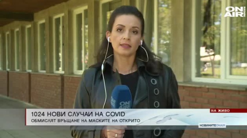 Обедна емисия