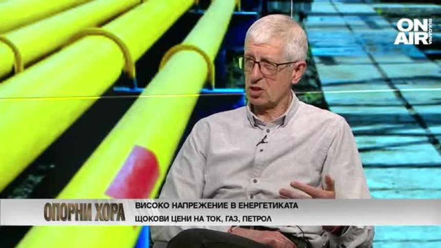 Румен Овчаров: Не може да заменим руския газ, американците нямат капацитет