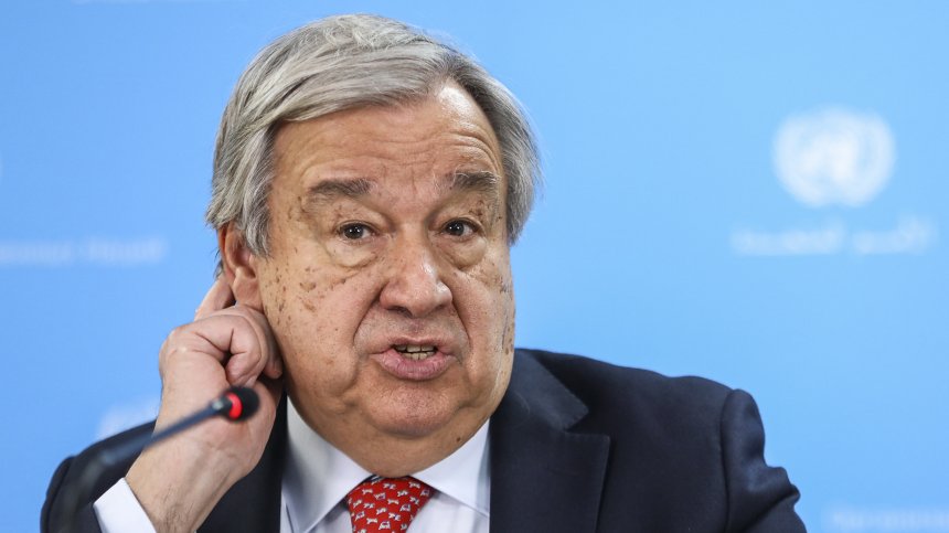 Гутериш алармира: Светът се движи към катастрофа, време е да се събудим