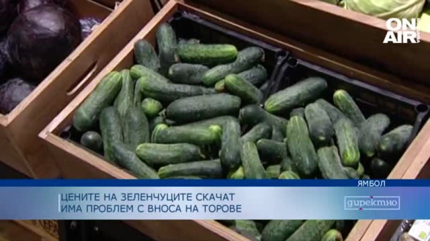 Войната в Украйна вдига цените и застрашава доставките на храна