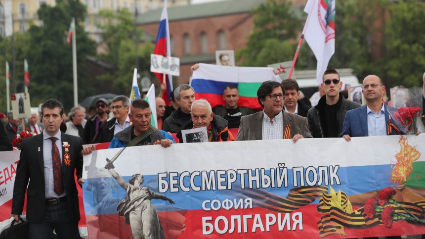 Шествие на "Безсмъртния полк" в София, Радев поздрави участниците (ГАЛЕРИЯ)